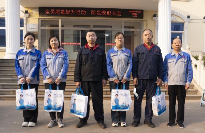 章丘香蕉影视機械隆重召開2023年(nián)度質量提升行動——階段表(biǎo)彰大會 章丘香蕉影视機械隆重召開2023年度質量提升行動——階段(duàn)表彰大會
