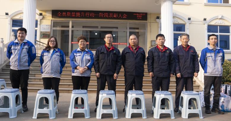 章(zhāng)丘香蕉影视機械隆重召開2023年度質量提升行動——階段表彰大會(huì) 章丘香蕉影视機械隆重召開2023年度質量提(tí)升行動——階段表彰(zhāng)大會