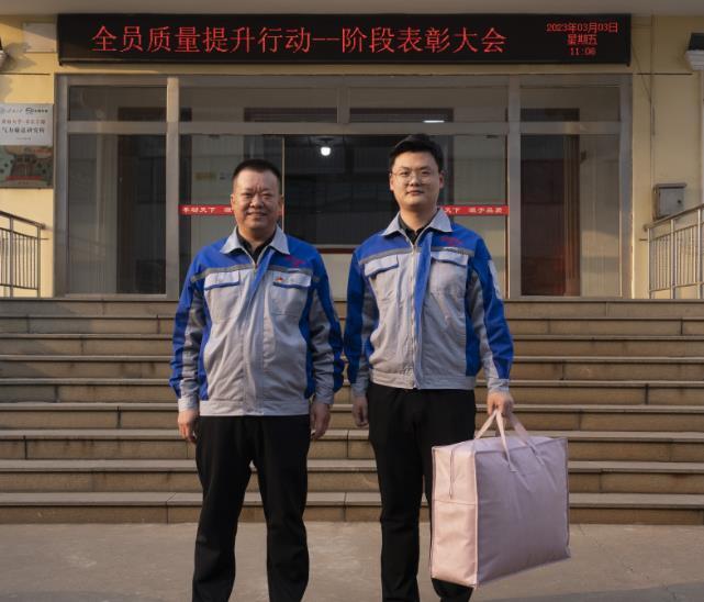 章丘香蕉影视機械隆重召開2023年度質量提升行動——階段表彰大會 章(zhāng)丘香蕉影视機械(xiè)隆重召開2023年度質量提(tí)升行動——階段表彰大會