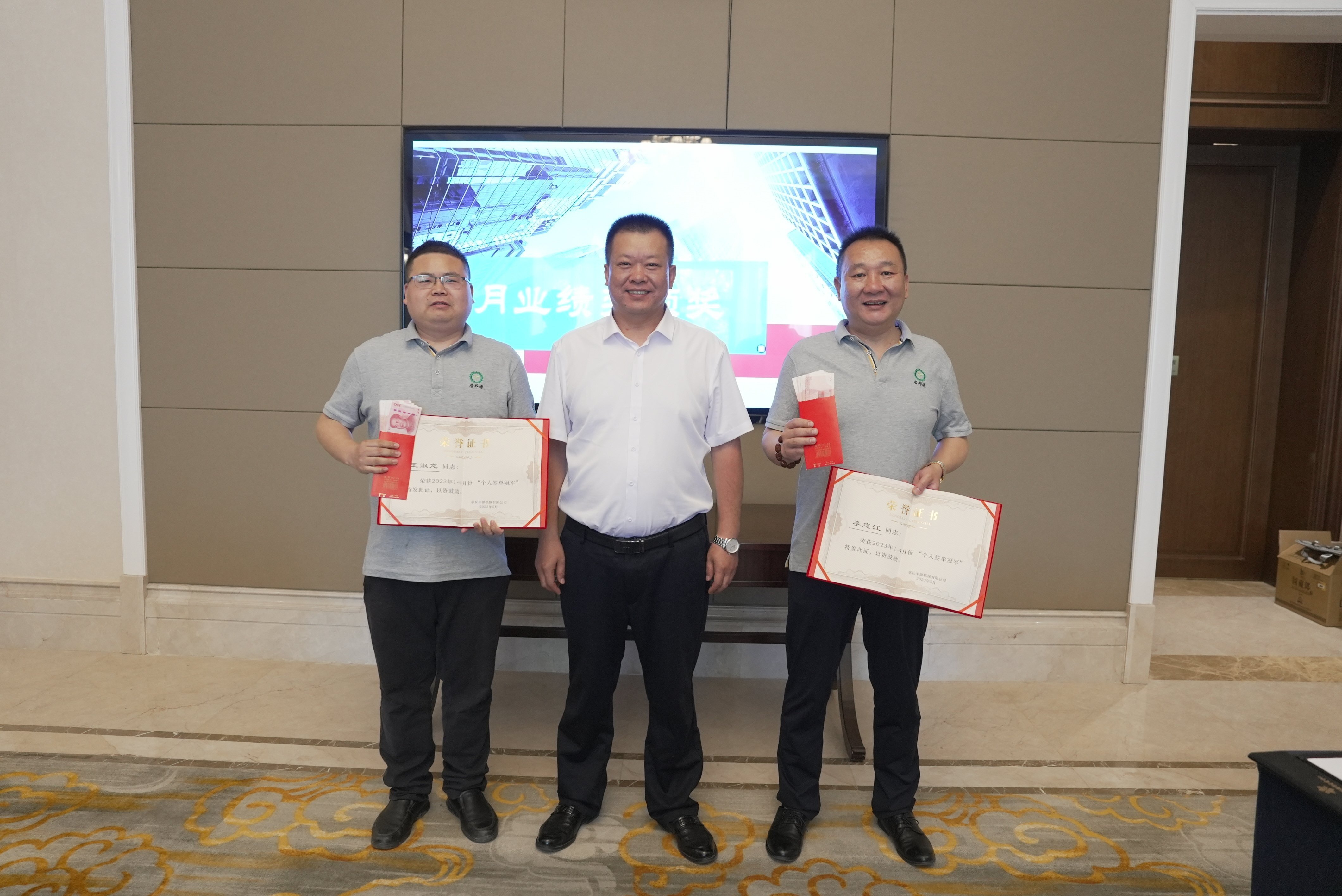 厲兵秣馬 使命必達|章(zhāng)丘香蕉影视機械隆重召開2023年(nián)五一營銷大會 厲兵秣馬 使命必達|章丘香蕉影视機械隆重召開2023年五一營(yíng)銷大會