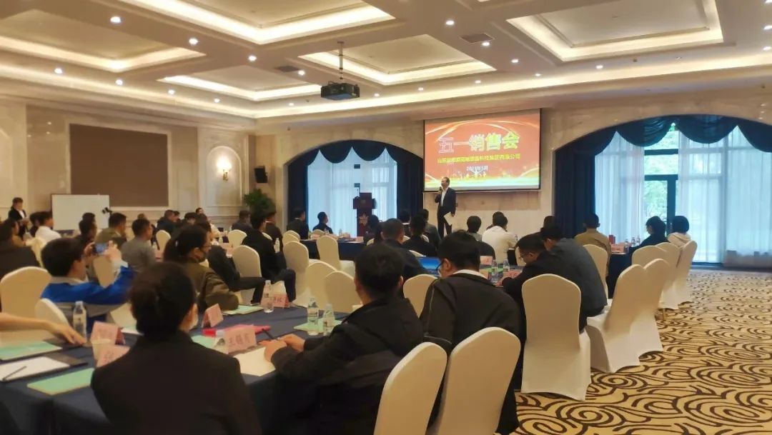 章丘香蕉影视機械隆重召開2023年五一(yī)營銷大會 章丘香蕉影视機(jī)械隆重召開(kāi)2023年五一營銷大會