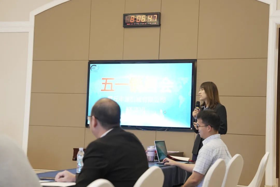 章丘香蕉影视機械隆重召開2023年五一營銷大會 章丘香蕉影视機械隆重召開2023年五一營銷大會