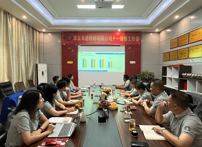 風雨同舟2023年已經走過了(le)春夏,回望過去我們在挫折中不斷成長(zhǎng),在磨練中不斷進步。國慶的假期仿佛還未走完,多數(shù)人還沉浸在休閑(xián)的時光,香蕉影视已經開始了新的征程。2023年10月6日,章丘香蕉影视機械組織優秀業務代表開展(zhǎn)十(shí)一銷售座談會。本次會議與以往不同,更多(duō)的是分享,是學習。 會議紀律宣導完畢(bì)之後,由(yóu)營銷部長盧(lú)玉麗(lì)做香蕉影视營(yíng)銷部報告,對2023年前三季度的銷售狀況進行總結分析。 作為(wéi)香蕉影视銷售員(yuán),我們的與(yǔ)眾不同之處除擁有專業的業務技能外(wài),還(hái)需德才兼備。香蕉影视優秀業務代表與大家分享了自己1-9月份的業(yè)務開發(fā)心得,並(bìng)對四季度工作開展進行規劃。 大(dà)家一起對行業案例進(jìn)行分析,討論行業開發的策略,旨在深(shēn)入(rù)了解客戶需(xū)求後,給不同行業(yè)客戶提供專業解決方案,與(yǔ)客戶一起(qǐ)成長。 孫(sūn)寧波總經理為簽單、回款銷(xiāo)售冠軍進行(háng)頒獎 營銷部長盧玉(yù)麗公布10-12月份激勵政策 孫寧波總經理最(zuì)後講(jiǎng)到,活到老學到老,學到老幹到老。學習的時間總是短(duǎn)暫(zàn),但我(wǒ)們(men)不曾缺少(shǎo)機會(huì)。鼓勵大家用知識的力量武裝(zhuāng)自己,轉變思想觀念,輕裝(zhuāng)上陣,努力完(wán)成全年公司目標。 風雨同舟(zhōu)2023年已(yǐ)經走過了春(chūn)夏,回望過去我們在挫折中不斷成長,在磨練中不斷進步。國慶的假期仿佛還未走(zǒu)完(wán),多數人還(hái)沉(chén)浸在休閑的時光,香蕉影视已經開始了新(xīn)的征程。2023年10月6日,章丘香蕉影视機械組織優秀業(yè)務代表開展十一銷售座談會。本次會議與以往不同,更多的是分享,是學習(xí)。 會議(yì)紀律宣導完畢之後,由營銷部長盧玉(yù)麗(lì)做香蕉影视營銷部報告,對2023年前三季度(dù)的銷售狀況進行總(zǒng)結分析。 作為香蕉影视銷售員,我們的與眾不同之處除擁有專業(yè)的業務技能外,還需德才兼備。香蕉影视優秀業務代表與大家(jiā)分享了自己1-9月份的業務開發心得,並對四季度工作開展進行規劃。 大家一(yī)起對(duì)行業案例進行分析(xī),討論行業開發的策略,旨在深(shēn)入了解客戶需求後(hòu),給不同行業客戶提(tí)供專業解決方案,與客戶一(yī)起成長。 孫寧波總經理為簽單、回款銷售冠軍進(jìn)行(háng)頒獎 營銷部長盧玉麗公布10-12月份激勵政策 孫寧波總經理最後講(jiǎng)到,活到老學(xué)到老,學到老幹到老。學習(xí)的時間總是短(duǎn)暫,但我們不曾缺少機會。鼓勵大家用知識的(de)力量武裝(zhuāng)自己,轉變思(sī)想(xiǎng)觀念,輕裝上陣,努力完成全年公司目標。