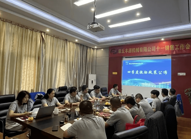 大家一起對行業案例進行分析,討(tǎo)論行業開發的策略(luè),旨在深入了解客戶需求後,給不同行業(yè)客戶提供專(zhuān)業(yè)解(jiě)決方(fāng)案,與客戶(hù)一起成長。 大家一起(qǐ)對行業案例進行分析,討論行業開發的策略,旨在深入了解(jiě)客戶需求後,給不同行業客戶提供專業解決方案,與客戶一起成長。