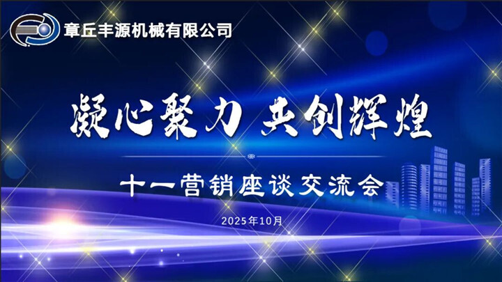 香蕉影视營(yíng)銷(xiāo)會