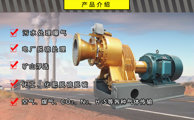 單級離心高速羅茨風(fēng)機 單級離心高(gāo)速羅茨風機(jī)