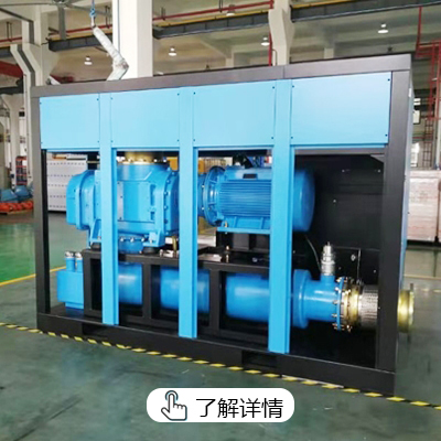 螺杆鼓風機