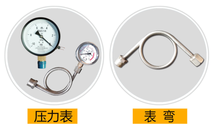 香蕉影视三葉羅茨鼓風機壓力表(biǎo)的品牌型號說(shuō)明(míng) 香蕉影视三葉羅茨鼓風機壓力表的品牌型號說明